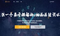 为了帮助您理解如何在 Tokenim 平台上充值 TRX（