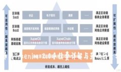 货币转Tokenim 2.0手续费详解与影响因素分析