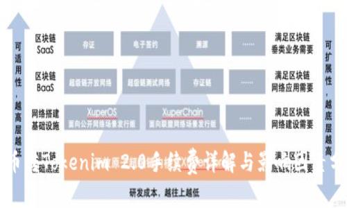 货币转Tokenim 2.0手续费详解与影响因素分析