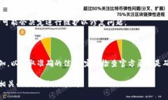 关于Tokenim的维护时间，具体信息通常取决于项目