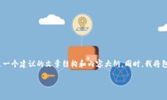 为了帮助您理解如何重新登录Tokenim 2.0，下面是一