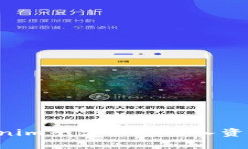如何使用Tokenim平台快速转入资金：最完整指南