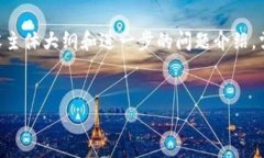 当然可以。根据您的请求，我将为“Tokenim 2.0钱包