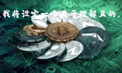 为了帮助你理解如何通过Tokenim购买TRX（Tron币），