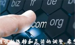 如何通过Tokenim平台领取ETF：全面指南Tokenim, ETF