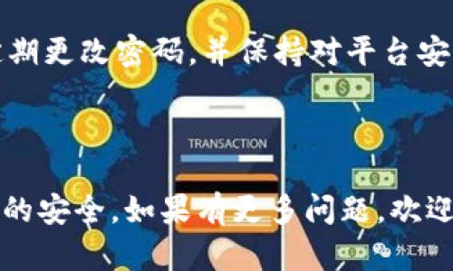 在探讨tokenim是否有冷钱包之前，我们先要了解一些基本概念。

### 什么是冷钱包？

冷钱包是一种不与互联网连接的钱包，通常用于存储加密货币，以提高安全性。冷钱包可以是硬件设备（如Ledger、Trezor等），也可以是纸钱包。由于不连接网络，冷钱包能有效防止黑客攻击和网络盗窃，是长期存储加密资产的理想选择。

### Tokenim概述

Tokenim是一种数字资产管理和交易平台，为用户提供多种加密货币的存储、交易及投资服务。近年来，随着数字资产需求的增加，Tokenim也在不断扩展其功能和服务，以满足用户的需求。

### Tokenim是否有冷钱包？

Tokenim作为数字资产平台，旨在为用户提供安全、便捷的数字资产管理服务。许多类似的平台都提供冷钱包服务，以确保用户资产的安全性。然而，确认Tokenim是否具体提供冷钱包服务，需要查看官方最新的公告或联系其客户支持。

### 如何查询Tokenim冷钱包的详情？

要了解Tokenim是否提供冷钱包服务，用户可以采取以下几种方法：

1. **访问官方网站**：查看Tokenim的官方网站，通常在产品说明和安全性部分会提供有关冷钱包的信息。
2. **客户支持**：直接联系Tokenim的客户服务，询问有关冷钱包的具体信息和使用方法。
3. **社区和论坛**：参与Tokenim用户社区或其他加密货币论坛，询问其他用户的经验和建议。

### Tokenim的安全性

无论Tokenim是否提供冷钱包，用户在使用其服务时都需注意安全性问题。确保启用双重认证（2FA）、定期更改密码，并保持对平台安全更新的关注。

### 结论

如果Tokenim没有冷钱包服务，用户可以考虑使用其他专业的冷钱包设备来存储其数字资产，确保资产的安全。如果有更多问题，欢迎随时交流探讨。