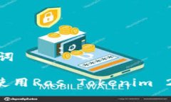 ## 和关键词如何下载和使用Ras Tokenim 2.0：完整指