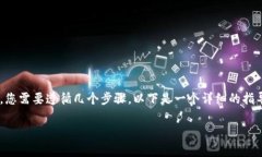 要将Tokenim的币（通常指代某种加密货币）转出，