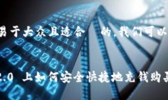 为了创建一个易于大众且适合  的，我们可以设定