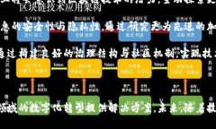   大宇资讯区块链应用解析：深度探索行业新动向