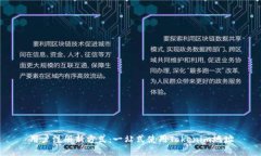 用户注册新方式：一站式使用Tokenim地址