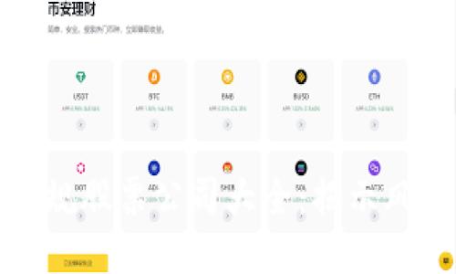 区块链违规股票公司大全：揭示风险与机遇