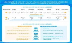 云南区块链升级公司全面解析：市场现状与前景