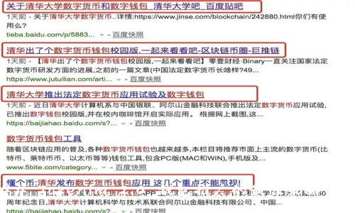 ### Tokenim 2.0 钱包推广的最佳策略与方法