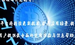 如何在Tokenim 2.0上充值TEH：完整指南与常见问题解