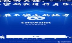 要查看 TokenIM 2.0 的密钥，通常需要遵循一些特定