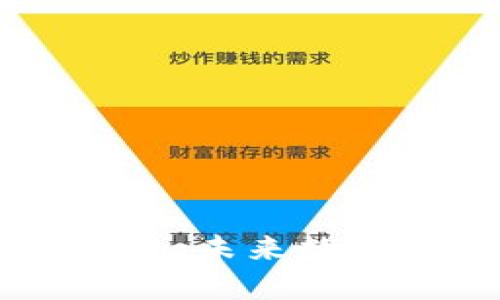 区块链应用技术软件：未来数字经济的核心驱动力