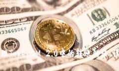 如何处理TokenIM 2.0中的转账错误：详尽指南