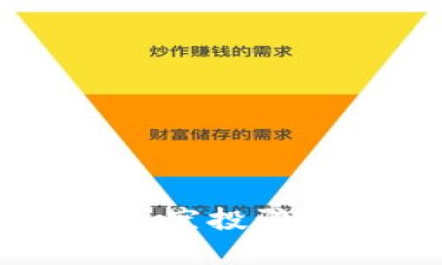 揭露TokenIM 2.0 空投骗局：如何识别及防范