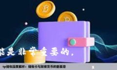 为了提供准确的信息，首先我们需要了解Tokenim