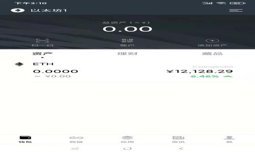 如何高效安全地进行Token钱包交易