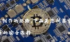 很高兴为您提供内容创作的思路。下面是您所要