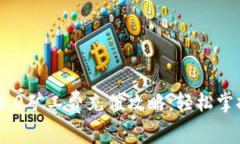 Tokenim 2.0矿工费充值攻略：轻松掌握充值流程