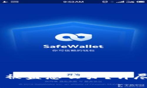 Tokenim 2.0 币被盗怎么办？详尽指南与解决方案