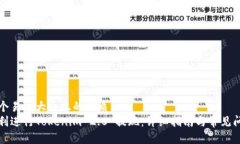 思考一个易于大众且的优质如何顺利进行Tokenim
