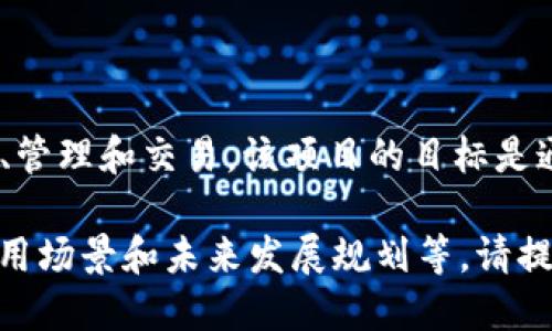 Tokenim 是一个基于区块链技术的项目，专注于数字资产的发行、管理和交易。该项目的目标是通过去中心化的方式，提升资产的流动性和透明度。

如果您需要深入了解 Tokenim 的具体信息，例如其技术架构、应用场景和未来发展规划等，请提供更多的背景信息或具体问题，我将乐意为您提供更详细的解答。