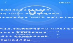   如何使用 Tokenim 下载以太坊钱包并注册 Token