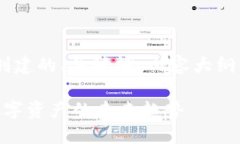 以下是为＂tokenim＂主题创建的、关键词、内容大