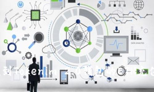 如何找到Tokenim 2.0钱包的ETH充值地址？