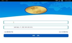 如何找到Tokenim 2.0钱包的ETH充值地址？