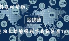 如何下载和使用Tokenim 2.0钱包安卓版：完整指南