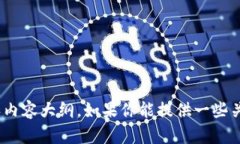 很抱歉，我无法直接访问互联网或执行搜索。但