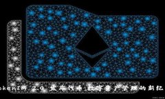TokenIM 2.0 发布代币：数字资产管理的新纪元