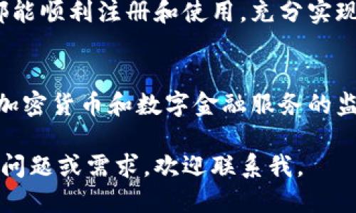   如何轻松安装Tokenim以太坊钱包 / 

 guanjianci 以太坊, Tokenim钱包, 加密货币, 区块链 /guanjianci 

### 内容主体大纲

1. 引言
   - 什么是Tokenim以太坊钱包
   - 安装Tokenim的必要性

2. Tokenim钱包的功能介绍
   - 支持的加密货币种类
   - Tokenim钱包的安全性
   - 用户界面的友好性

3. 安装Tokenim钱包的步骤
   - 在移动设备上的安装步骤
   - 在桌面设备上的安装步骤
   - 注册与创建新钱包

4. 钱包的基本使用
   - 如何发起交易
   - 如何接收Token
   - Token的管理与安全

5. Tokenim的优势与劣势
   - 与其他以太坊钱包的比较
   - Tokenim钱包的缺点

6. 常见问题解答
   - 常见错误及解决办法
   - 客户支持和更新

7. 结论
   - 安装Tokenim钱包的最终思考
   - 鼓励用户进行更加深入的加密货币探索

---

### 引言

什么是Tokenim以太坊钱包
Tokenim是一款针对以太坊生态系统开发的钱包应用，旨在为用户提供安全、快速和便捷的数字资产管理体验。

安装Tokenim的必要性
随着加密货币的普及，越来越多的人选择使用加密钱包来存储和管理他们的数字资产。Tokenim钱包为用户提供了一个安全存储和交易以太坊及其代币的高效工具。

### Tokenim钱包的功能介绍

支持的加密货币种类
Tokenim钱包支持以太坊及其多种ERC-20代币，用户可以在同一平台上管理多种数字资产。

Tokenim钱包的安全性
该钱包使用先进的加密技术来保护用户的私钥和交易信息，确保用户的资产安全可靠。

用户界面的友好性
Tokenim钱包的界面设计简单易用，用户即使没有技术背景也能快速上手。

### 安装Tokenim钱包的步骤

在移动设备上的安装步骤
1.访问应用商店 (iOS或Android)。 2.搜索“Tokenim”。 3.点击“安装”按钮并根据提示完成安装。

在桌面设备上的安装步骤
1.打开Tokenim官方网站。 2.下载适合自己操作系统的安装包。 3.按照安装程序的提示完成安装。

注册与创建新钱包
用户在启动应用后需注册账户，并根据要求设置密码和备份助记词以确保资产安全。

### 钱包的基本使用

如何发起交易
用户在Tokenim钱包中输入接收地址及转账数量，确认后即可提交交易，系统会根据以太坊网络状态处理相应的手续费。

如何接收Token
用户可以分享自己的钱包地址给其他用户，并在Tokenim钱包中查看接收的交易记录。

Token的管理与安全
用户可以通过Tokenim钱包方便地管理自己持有的Token，进行转账、查看余额和接收交易等操作。

### Tokenim的优势与劣势

与其他以太坊钱包的比较
Tokenim相较于其他钱包在用户体验和安全性方面有显著优势，但也需要注意竞争对手的不同功能特性。

Tokenim钱包的缺点
如功能不够丰富、用户支持响应慢等，用户在选择时需要全面考虑。

### 常见问题解答

常见错误及解决办法
介绍用户在使用Tokenim过程中常见问题，例如网络错误、交易失败等，并给出解决方案。

客户支持和更新
Tokenim钱包提供客户服务的渠道与更新发布的反馈，以帮助用户及时解决问题。

### 结论

安装Tokenim钱包的最终思考
通过本指南，相信用户能够轻松安装并使用Tokenim钱包，享受安全便捷的数字资产管理体验。

鼓励用户进行更加深入的加密货币探索
加密货币市场前景广阔，建议用户保持学习与探索，提升自己的金融素养与投资智慧。

---

### 详细问题解答

#### 问题1: Tokenim提供哪些功能？

Tokenim提供的核心功能
Tokenim不仅支持以太坊和ERC20代币的存储和交易，还具备多项高级功能。例如用户可以进行资产划分、实时数据查询以及市场分析等。钱包还允许用户对代币进行细致管理，确保用户随时掌握资产动态。

参考答案
功能介绍方面，Tokenim为用户提供易于访问的界面，确保每一项操作都能便捷进行。还有定期的版本更新确保钱包功能不断拓展。用户可查看交易历史记录，跟踪各类代币的表现。

#### 问题2: Tokenim钱包与其他钱包的区别

相比其他钱包的优势
与市面上许多钱包相比，Tokenim在用户体验和安全性方面尤为突出。比如，它的界面设计清晰，功能模块化便于用户寻找和使用，同时，它还着重隐私保护，采用多种技术保障用户资产的安全。

用户评价与反馈
通过收集用户反馈，可以发现Tokenim在用户界面和功能性上的独特之处，使其赢得不少用户的青睐，特别是在交易即时性和资金安全性方面得到了很好的评价。

#### 问题3: 如何确保Tokenim钱包的安全性？

安全措施与最佳实践
Tokenim采用了多层加密技术保护用户的资产。此外，建议用户采取更高的安全措施，例如启用双因素验证，定期修改密码，备份助记词等，以防止丢失或被盗。

安全事故实例及防范
虽然Tokenim钱包有较为严格的安全措施，但用户自身的安全意识同样重要。通过分析一些安全事故的案例，用户可以更好地理解如何增强自己的安全策略。

#### 问题4: 如何进行Token的交易？

发起与接受交易的流程
用户只需输入目的地址和金额即可发起交易。Transaction可以选择快慢交易选项，应对不同的网络情况。接收Token则只需要将地址分享给对方，系统会自动入账。

手续费与网络延迟
用户需关注手续费设置和网络状况，不同的网络情况会影响交易速度。通过Tokenim，用户可实时查看网络状况，这对于用户进行交易决策极为重要。

#### 问题5: Tokenim钱包的客服支持如何？

客户支持渠道
Tokenim提供多种客户支持的方式，包括在线聊天、电子邮件和社交媒体平台。用户可以直接联系技术支持团队解决问题，确保用户无后顾之忧。

反馈与更新机制
Tokenim非常注重用户的反馈，周期性的用户满意度调查保障产品的持续与发展。通过这样的互动，可以提高客户满意度，为未来的版本调整提供数据支持。

#### 问题6: Tokenim钱包的更新频率如何？

更新策略及内容
Tokenim会定期推出新版本，以修复漏洞和添加新功能。用户应定期检查更新，确保使用的是最新的安全版本。

版本更新的用户指导
在每次版本更新中，Tokenim会提供相应的更新日志，告知用户新的功能和修复的问题，这种透明度有助于用户更好的使用钱包。

#### 问题7: Tokenim钱包是否支持不同国家的用户？

全球用户的适用性
Tokenim钱包设计时充分考虑全球用户的需求，支持多种语言及市场。用户在不同地区都能顺利注册和使用，充分实现了全球化的服务。

区域限制与法规合规
用户使用Tokenim钱包时，需留意所在地的法律法规。这一点至关重要，因为某些国家对加密货币和数字金融服务的监管政策可能会影响用户的使用体验。

以上内容为您提供了关于Tokenim以太坊钱包安装与使用的全面信息，若您有进一步的问题或需求，欢迎联系我。