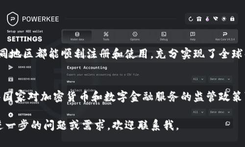   如何轻松安装Tokenim以太坊钱包 / 

 guanjianci 以太坊, Tokenim钱包, 加密货币, 区块链 /guanjianci 

### 内容主体大纲

1. 引言
   - 什么是Tokenim以太坊钱包
   - 安装Tokenim的必要性

2. Tokenim钱包的功能介绍
   - 支持的加密货币种类
   - Tokenim钱包的安全性
   - 用户界面的友好性

3. 安装Tokenim钱包的步骤
   - 在移动设备上的安装步骤
   - 在桌面设备上的安装步骤
   - 注册与创建新钱包

4. 钱包的基本使用
   - 如何发起交易
   - 如何接收Token
   - Token的管理与安全

5. Tokenim的优势与劣势
   - 与其他以太坊钱包的比较
   - Tokenim钱包的缺点

6. 常见问题解答
   - 常见错误及解决办法
   - 客户支持和更新

7. 结论
   - 安装Tokenim钱包的最终思考
   - 鼓励用户进行更加深入的加密货币探索

---

### 引言

什么是Tokenim以太坊钱包
Tokenim是一款针对以太坊生态系统开发的钱包应用，旨在为用户提供安全、快速和便捷的数字资产管理体验。

安装Tokenim的必要性
随着加密货币的普及，越来越多的人选择使用加密钱包来存储和管理他们的数字资产。Tokenim钱包为用户提供了一个安全存储和交易以太坊及其代币的高效工具。

### Tokenim钱包的功能介绍

支持的加密货币种类
Tokenim钱包支持以太坊及其多种ERC-20代币，用户可以在同一平台上管理多种数字资产。

Tokenim钱包的安全性
该钱包使用先进的加密技术来保护用户的私钥和交易信息，确保用户的资产安全可靠。

用户界面的友好性
Tokenim钱包的界面设计简单易用，用户即使没有技术背景也能快速上手。

### 安装Tokenim钱包的步骤

在移动设备上的安装步骤
1.访问应用商店 (iOS或Android)。 2.搜索“Tokenim”。 3.点击“安装”按钮并根据提示完成安装。

在桌面设备上的安装步骤
1.打开Tokenim官方网站。 2.下载适合自己操作系统的安装包。 3.按照安装程序的提示完成安装。

注册与创建新钱包
用户在启动应用后需注册账户，并根据要求设置密码和备份助记词以确保资产安全。

### 钱包的基本使用

如何发起交易
用户在Tokenim钱包中输入接收地址及转账数量，确认后即可提交交易，系统会根据以太坊网络状态处理相应的手续费。

如何接收Token
用户可以分享自己的钱包地址给其他用户，并在Tokenim钱包中查看接收的交易记录。

Token的管理与安全
用户可以通过Tokenim钱包方便地管理自己持有的Token，进行转账、查看余额和接收交易等操作。

### Tokenim的优势与劣势

与其他以太坊钱包的比较
Tokenim相较于其他钱包在用户体验和安全性方面有显著优势，但也需要注意竞争对手的不同功能特性。

Tokenim钱包的缺点
如功能不够丰富、用户支持响应慢等，用户在选择时需要全面考虑。

### 常见问题解答

常见错误及解决办法
介绍用户在使用Tokenim过程中常见问题，例如网络错误、交易失败等，并给出解决方案。

客户支持和更新
Tokenim钱包提供客户服务的渠道与更新发布的反馈，以帮助用户及时解决问题。

### 结论

安装Tokenim钱包的最终思考
通过本指南，相信用户能够轻松安装并使用Tokenim钱包，享受安全便捷的数字资产管理体验。

鼓励用户进行更加深入的加密货币探索
加密货币市场前景广阔，建议用户保持学习与探索，提升自己的金融素养与投资智慧。

---

### 详细问题解答

#### 问题1: Tokenim提供哪些功能？

Tokenim提供的核心功能
Tokenim不仅支持以太坊和ERC20代币的存储和交易，还具备多项高级功能。例如用户可以进行资产划分、实时数据查询以及市场分析等。钱包还允许用户对代币进行细致管理，确保用户随时掌握资产动态。

参考答案
功能介绍方面，Tokenim为用户提供易于访问的界面，确保每一项操作都能便捷进行。还有定期的版本更新确保钱包功能不断拓展。用户可查看交易历史记录，跟踪各类代币的表现。

#### 问题2: Tokenim钱包与其他钱包的区别

相比其他钱包的优势
与市面上许多钱包相比，Tokenim在用户体验和安全性方面尤为突出。比如，它的界面设计清晰，功能模块化便于用户寻找和使用，同时，它还着重隐私保护，采用多种技术保障用户资产的安全。

用户评价与反馈
通过收集用户反馈，可以发现Tokenim在用户界面和功能性上的独特之处，使其赢得不少用户的青睐，特别是在交易即时性和资金安全性方面得到了很好的评价。

#### 问题3: 如何确保Tokenim钱包的安全性？

安全措施与最佳实践
Tokenim采用了多层加密技术保护用户的资产。此外，建议用户采取更高的安全措施，例如启用双因素验证，定期修改密码，备份助记词等，以防止丢失或被盗。

安全事故实例及防范
虽然Tokenim钱包有较为严格的安全措施，但用户自身的安全意识同样重要。通过分析一些安全事故的案例，用户可以更好地理解如何增强自己的安全策略。

#### 问题4: 如何进行Token的交易？

发起与接受交易的流程
用户只需输入目的地址和金额即可发起交易。Transaction可以选择快慢交易选项，应对不同的网络情况。接收Token则只需要将地址分享给对方，系统会自动入账。

手续费与网络延迟
用户需关注手续费设置和网络状况，不同的网络情况会影响交易速度。通过Tokenim，用户可实时查看网络状况，这对于用户进行交易决策极为重要。

#### 问题5: Tokenim钱包的客服支持如何？

客户支持渠道
Tokenim提供多种客户支持的方式，包括在线聊天、电子邮件和社交媒体平台。用户可以直接联系技术支持团队解决问题，确保用户无后顾之忧。

反馈与更新机制
Tokenim非常注重用户的反馈，周期性的用户满意度调查保障产品的持续与发展。通过这样的互动，可以提高客户满意度，为未来的版本调整提供数据支持。

#### 问题6: Tokenim钱包的更新频率如何？

更新策略及内容
Tokenim会定期推出新版本，以修复漏洞和添加新功能。用户应定期检查更新，确保使用的是最新的安全版本。

版本更新的用户指导
在每次版本更新中，Tokenim会提供相应的更新日志，告知用户新的功能和修复的问题，这种透明度有助于用户更好的使用钱包。

#### 问题7: Tokenim钱包是否支持不同国家的用户？

全球用户的适用性
Tokenim钱包设计时充分考虑全球用户的需求，支持多种语言及市场。用户在不同地区都能顺利注册和使用，充分实现了全球化的服务。

区域限制与法规合规
用户使用Tokenim钱包时，需留意所在地的法律法规。这一点至关重要，因为某些国家对加密货币和数字金融服务的监管政策可能会影响用户的使用体验。

以上内容为您提供了关于Tokenim以太坊钱包安装与使用的全面信息，若您有进一步的问题或需求，欢迎联系我。