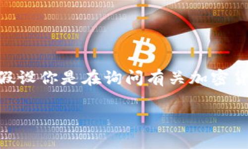 关于“tokenim可以申请几个”的问题，首先需要明确一下“tokenim”的概念。假设你是在询问有关加密货币或区块链项目中与“token（代币）”相关的内容，以下是我为你提供的内容：

### tokenim申请的代币数量：一文搞懂你的需求