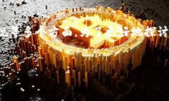 关于“tokenim会不会被冻结”的问题，涉及到加密