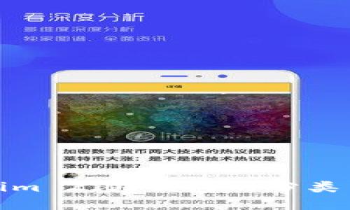 探索Tokenim 2.0：钱包的分类与功能详解
