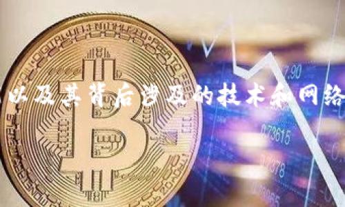 要准确回答“Tokenim 2.0可以支持多少个钱包”，首先必须了解Tokenim 2.0的具体功能以及其背后涉及的技术和网络架构。通常，数字钱包的数量取决于多个因素，包括平台的限制、账户管理架构和技术实现。

### Tokenim 2.0支持的数字钱包数量详解