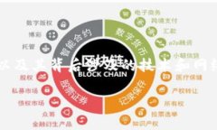 要准确回答“Tokenim 2.0可以支持多少个钱包”，首