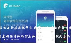 “Tokenim”这个词语并不在常见的词汇之中，我猜