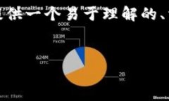 为了帮助您了解如何在EOS区块链上提取代币（提