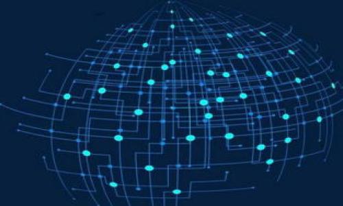   Tokenim 2.0 钱包密钥丢失怎么办？详解解决方案与预防措施 / 

 guanjianci Tokenim 2.0, 钱包密钥丢失, 数字货币安全, 钱包恢复 /guanjianci 

### 内容主体大纲

1. 引言
   - Tokenim 2.0 概述
   - 钱包密钥的重要性
2. 钱包密钥丢失的后果
   - 对用户资产的影响
   - 无法恢复访问账户
3. 找回Tokenim 2.0 钱包密钥的步骤
   - 备份与恢复功能
   - 通过助记词恢复钱包
4. 防止钱包密钥丢失的有效措施
   - 定期备份
   - 安全存储
5. 数字资产安全的最佳实践
   - 使用密码管理工具
   - 多重签名技术
6. 常见问题及解答
   - 1. 什么是钱包密钥？
   - 2. 钱包密钥丢失后我还能找回来吗？
   - 3. 如何安全地备份我的钱包密钥？
   - 4. Tokenim 2.0 如何保证用户信息安全？
   - 5. 在不同设备上使用Tokenim 2.0安全吗？
   - 6. 如果遭遇黑客攻击，如何保护我的资产？
   - 7. 何时应该更换我的钱包密钥？

### 引言

在日益增长的数字货币市场中，Tokenim 2.0 钱包作为一种领先的加密资产管理工具，受到了众多用户的青睐。然而，用户在享受其便捷的同时，常常忽视了钱包密钥的重要性。钱包密钥不仅是您访问加密资产的唯一凭证，更是保卫您财产安全的第一道防线。在这个数字时代，钱包密钥的丢失会导致资产的不可恢复性，因此，了解如何处理这种情况显得尤为重要。

### 钱包密钥丢失的后果

钱包密钥丢失的直接后果是用户无法访问他们的数字资产。根据Tokenim 2.0 的设计，若密钥丢失，用户将无法执行任何交易或管理他们的资产。此时，用户账户中的所有加密货币都将被锁定，无法使用或转移，给用户带来巨大的经济损失。此外，丢失钱包密钥还可能导致用户的身份信息安全受到威胁，因为某些钱包应用存储了用户的个人信息。

### 找回Tokenim 2.0 钱包密钥的步骤

若不幸丢失Tokenim 2.0 钱包密钥，可以尝试通过备份和恢复功能进行找回。首先，用户应查看在创建钱包时是否进行了备份，如果有备份，则可通过备份密钥或助记词恢复钱包。在使用助记词恢复钱包时，需要确保处于安全的网络环境，并遵循官方指南，以免信息泄露。

### 防止钱包密钥丢失的有效措施

为了避免钱包密钥的丢失，用户应定期进行备份，并将备份信息安全地存储在不同的地方。建议使用保护措施，例如加密存储和密码管理工具，以确保密钥的安全。此外，用户还应定期检查其存储安全性，确保没有安全漏洞。

### 数字资产安全的最佳实践

任何数字资产管理平台都必须采取多重签名技术作为一种安全措施。这种方法可以在密钥丢失或被盗后，提供额外的安全保护。此外，用户也应了解数字货币市场中的各种安全工具和资源，从而提升其资产管理的安全性。

### 常见问题及解答

#### 1. 什么是钱包密钥？
钱包密钥是用于访问和管理数字货币的唯一凭证，它通常由一串字母和数字组成。在Tokenim 2.0 钱包中，密钥是用户唯一的身份标识。如果没有钱包密钥，用户将无法从钱包中提取或转移其资产。

#### 2. 钱包密钥丢失后我还能找回来吗？
如果钱包密钥丢失，恢复的可能性取决于用户是否存在备份。在通过助记词或备份密钥恢复是可行的，但如果没有任何备份，钱包中的资产将无法恢复。

#### 3. 如何安全地备份我的钱包密钥？
安全备份钱包密钥的最佳方法是将其写在纸上并存放在安全的地方，避免网上存储。同时，考虑加密备份信息，并不定期进行物理和数字产品间的备份。

#### 4. Tokenim 2.0 如何保证用户信息安全？
Tokenim 2.0 采用多层加密技术来保护用户信息。此外，平台定期进行安全审核，以确保用户数据不被非法访问。

#### 5. 在不同设备上使用Tokenim 2.0安全吗？
虽然在不同设备上使用Tokenim 2.0 是可行的，但为了安全起见，用户应确保所有设备均已更新至最新版本，并启用设备安全设置，例如密码和生物识别功能。

#### 6. 如果遭遇黑客攻击，如何保护我的资产？
遭遇黑客攻击后，用户应立即更换密码，监测账户活动并通知客服团队。此外，利用多重签名方式进行交易可以为资产增添一层安全保护。

#### 7. 何时应该更换我的钱包密钥？
如果察觉到任何不寻常的账户活动或在设备上发现恶意软件时，用户应立即更换钱包密钥。此外，定期进行密钥更新是一种安全的最佳实践。

以上为大纲及示例内容提纲，您可以根据这些内容进一步扩展，以达到3600字的要求。