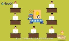   Tokenim 2.0 钱包密钥丢失怎么办？详解解决方案与