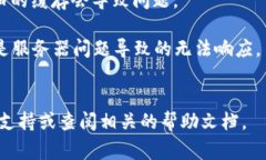 看起来您提到的 ＂tokenim＂ 可能是一个特定的应