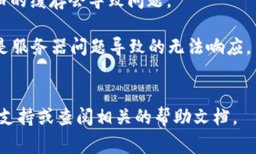 看起来您提到的 